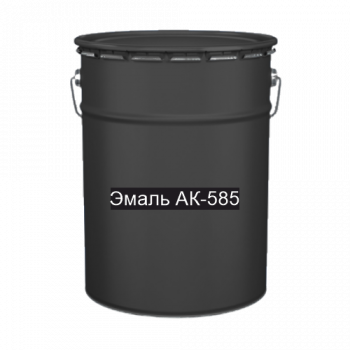 Краска для дорожной разметки Эмаль АК-585 черная